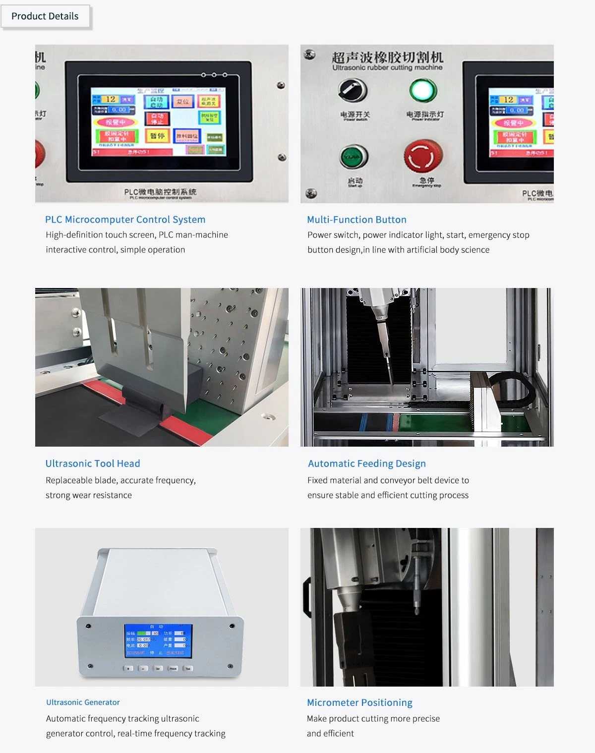 Ultra Sonic Rubber Cutter Equipment